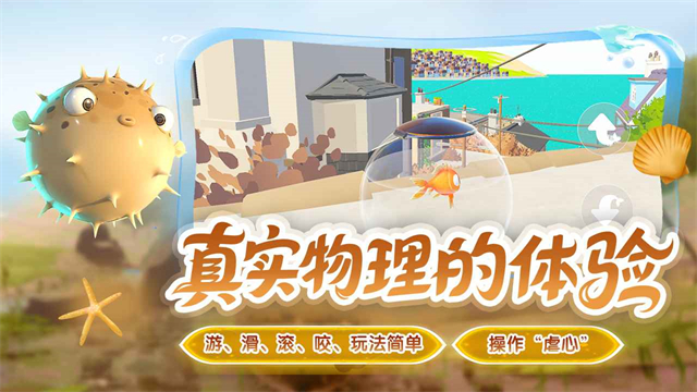 我是小鱼儿手机版截图3