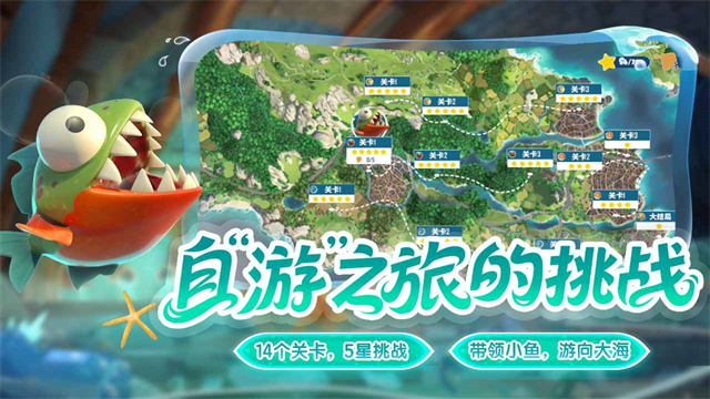 我是小鱼儿手机版截图4