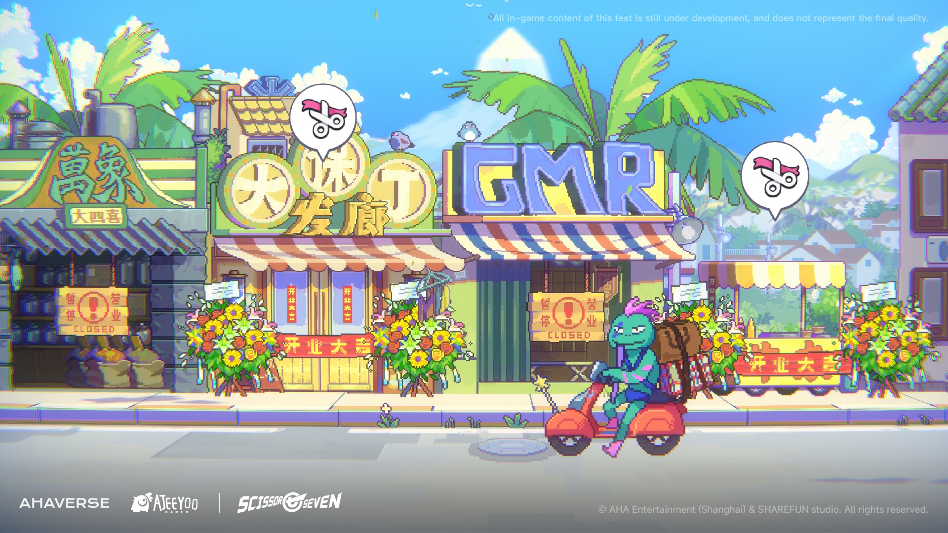 刺客伍六七手机版游戏截图1