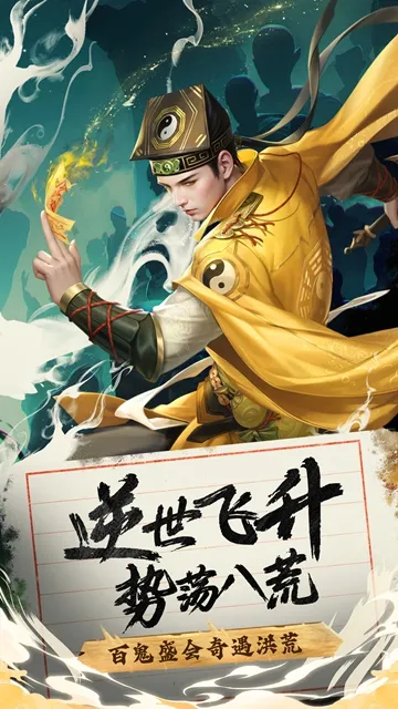 将魂师红包版官方正版截图1