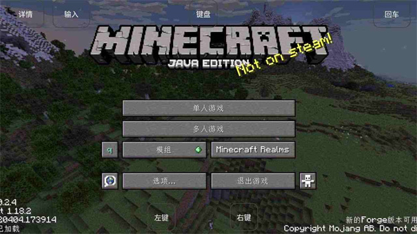 烦人的村民模组整合包截图1