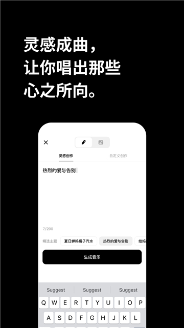 海绵音乐最新版截图1