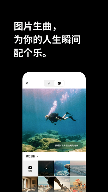 海绵音乐最新版截图4