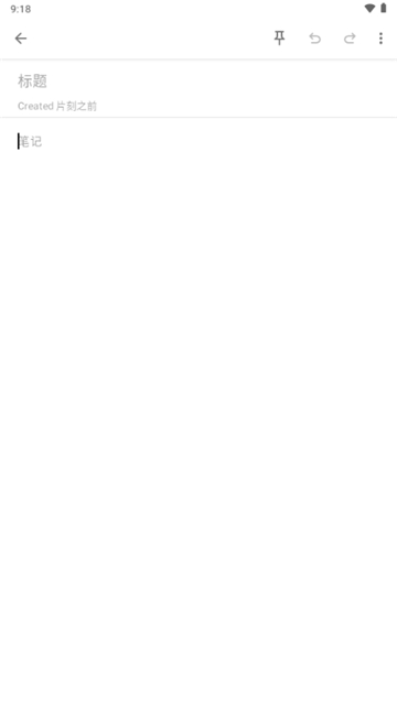 notallyx笔记截图2