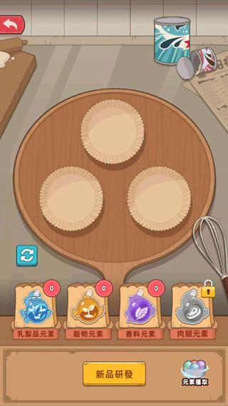 我的面包房物语截图1