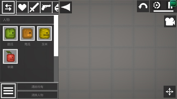 甜瓜游乐场27.6国际服