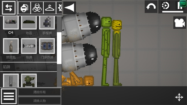 甜瓜游乐场27.6国际服