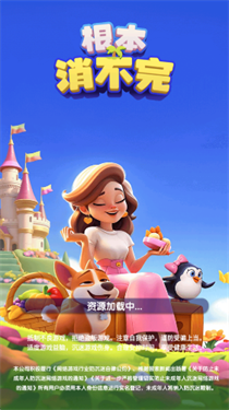 根本消不完红包官方正版