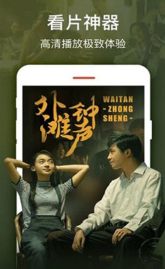 光根电影院截图2