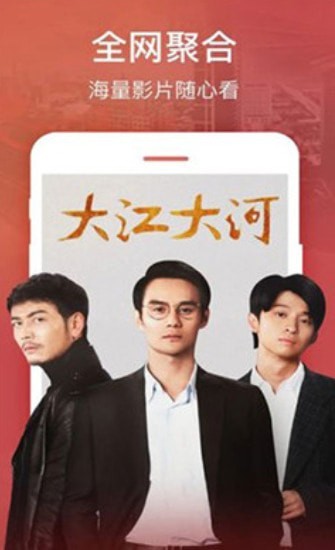 光根电影院截图3