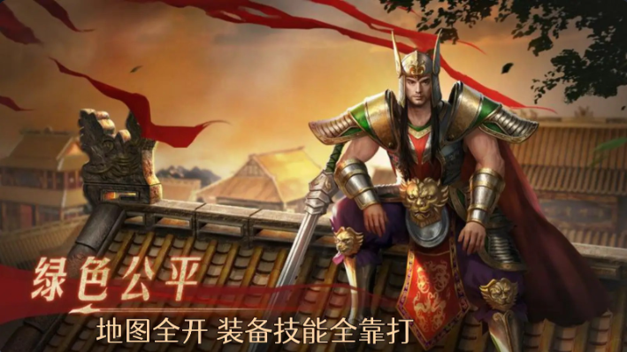 天纵传世元神版截图2