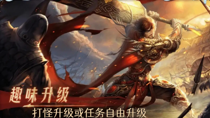 天纵传世元神版截图3