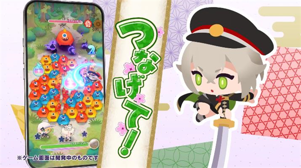 刀剑乱舞PUZZLE截图1