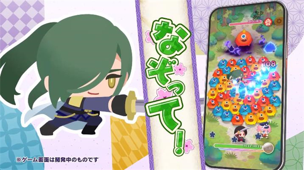 刀剑乱舞PUZZLE截图3