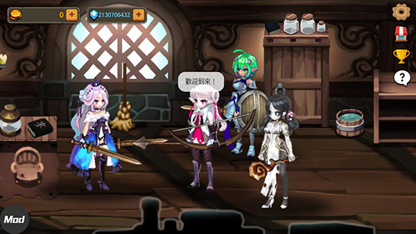 地下城与公主2高级版截图1