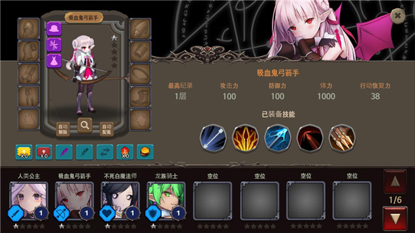 地下城与公主2高级版截图3