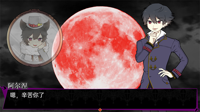 阿尔涅事件簿中文版截图3