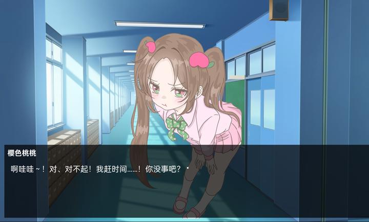 恋爱方向论安卓版截图2