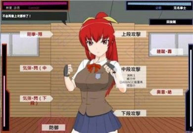 捕获格斗娘新版截图3