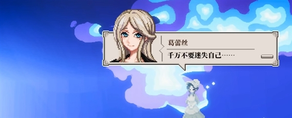 心之钥人格解体