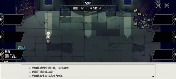 心之钥人格解体