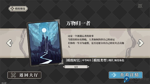 心之钥人格解体