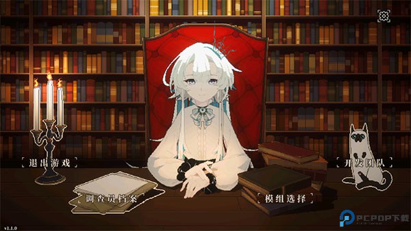 心之钥人格解体