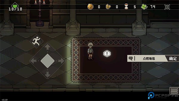 心之钥人格解体