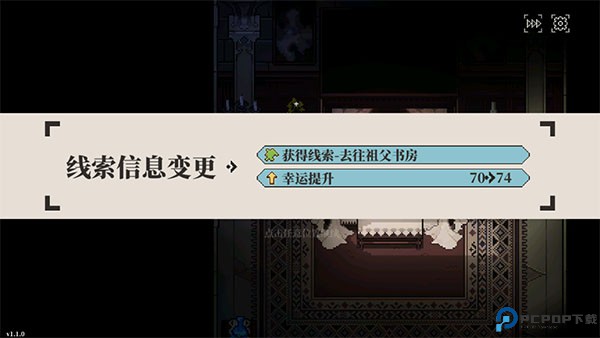 心之钥人格解体