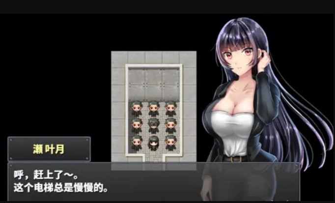 直到成为我的女朋友为止汉化版