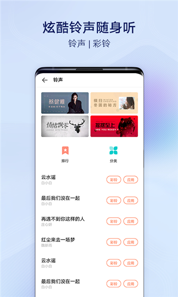 i主题旧版本截图2
