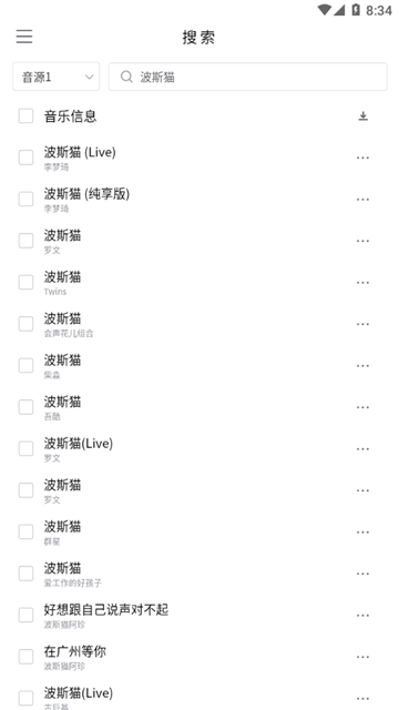 KHMD空痕音乐截图4