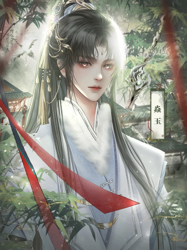 浮云一生沉鸾国太子任务攻略