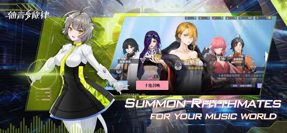 轴音旋律最新版截图1