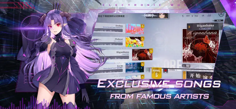 轴音旋律最新版截图2