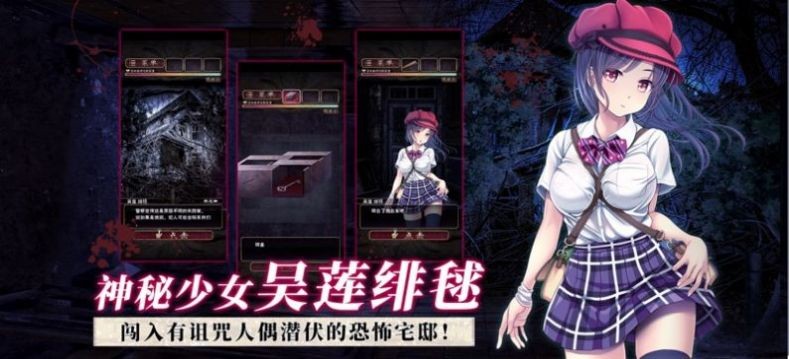 菲格涅莉亚汉化版截图3