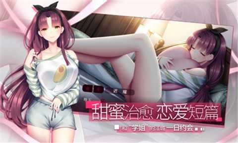 三色绘恋假若恋色嫣红最新版截图3