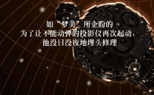 星之梦游戏安卓版