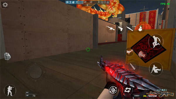 gz穿越火线单机版(解锁完整)截图1