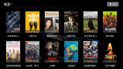 凤凰tv私人影院截图1