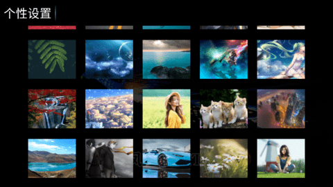 凤凰tv私人影院截图3