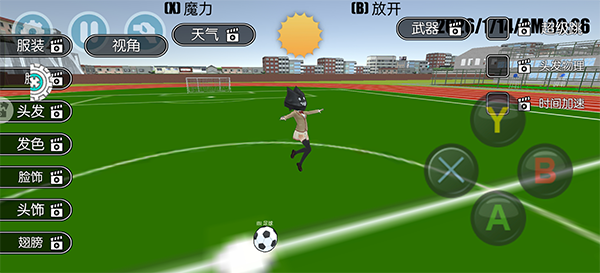 高校少女模拟器无广告版