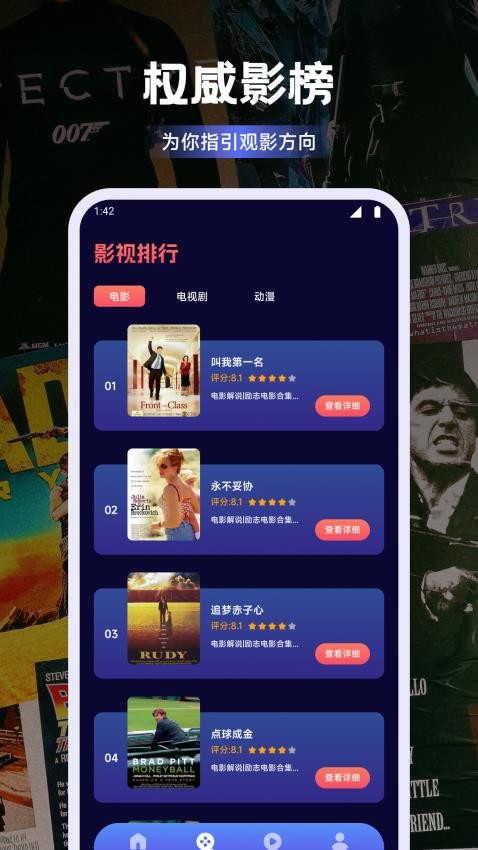 紫云影视大全截图1