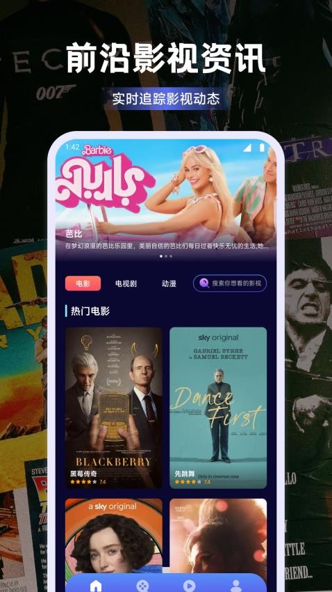 紫云影视大全截图3