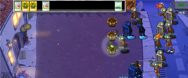 pvz杂交重置版手机版