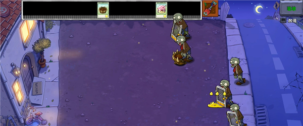 pvz杂交重置版手机版