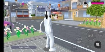 樱花校园模拟器正版官方版截图1