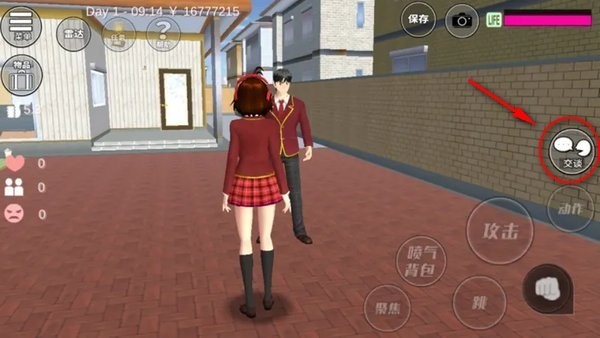 樱花校园模拟器正版官方版