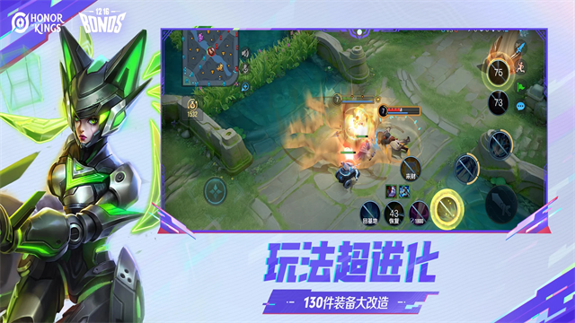 王者荣耀国际服直装版截图2