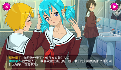 病娇模拟器2026最新版截图3